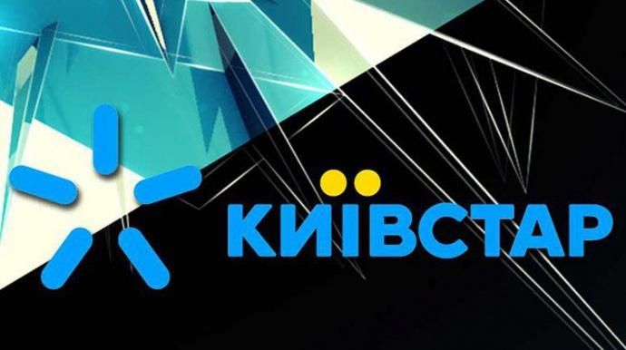 Київстар закриває одразу  13 своїх тарифів 