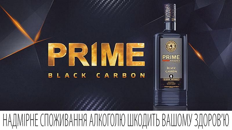 В Украине выпустили черную водку