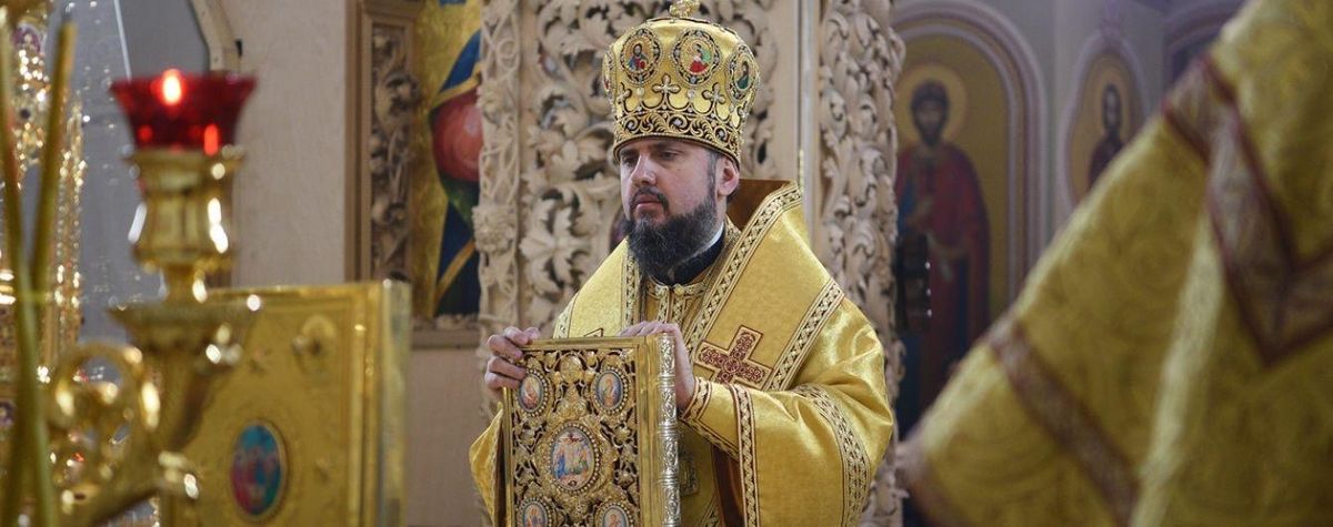 Епифаний назвал три основные задачи, которые должен выполнить на посту главы ПЦУ