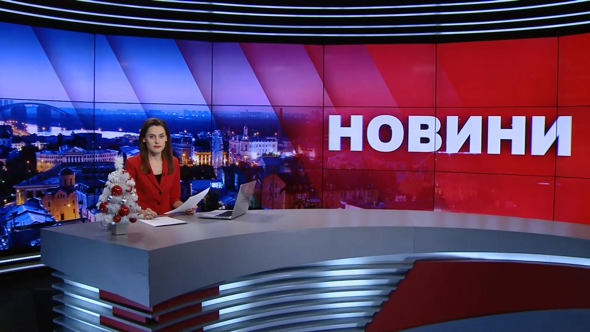 Выпуск новостей за 17:00: Снегопады в США. Пряничные домики