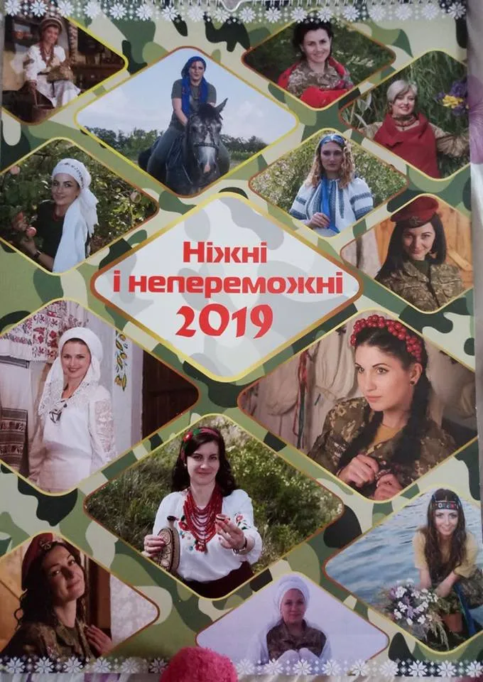 календар військові календар військові