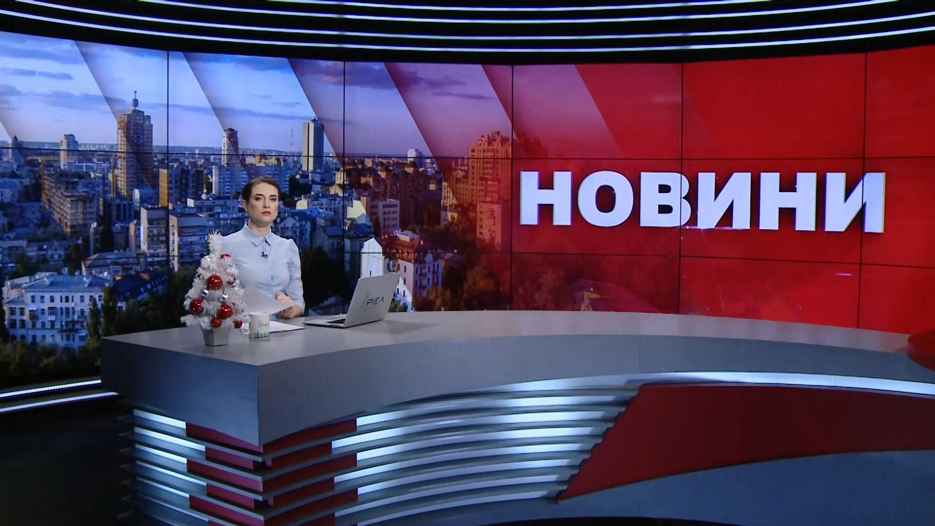 Випуск новин за 11:00: Листи для політв'язнів. Товари РФ в Україні Випуск новин за 11:00: Листи для політв'язнів. Товари РФ в Україні