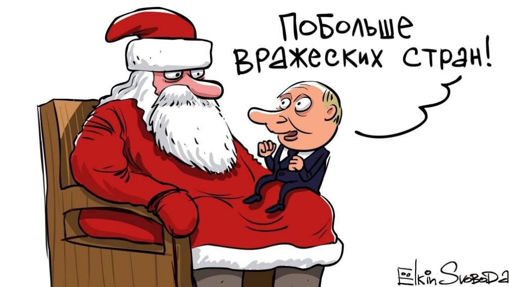 Традиційно без Порошенка: кому Путін надіслав новорічні вітання
