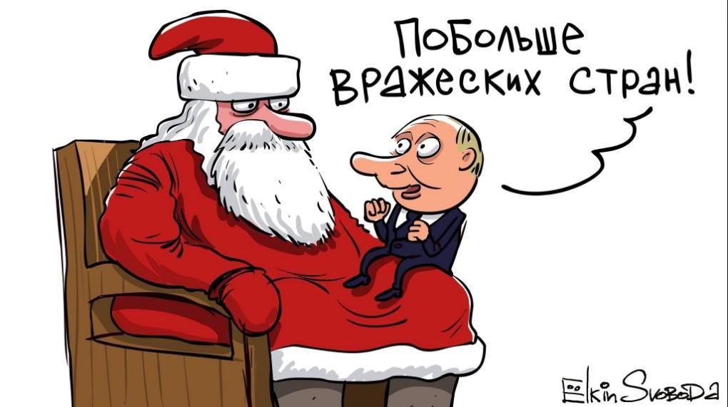 Традиционно без Порошенко: кому Путин прислал новогодние поздравления Традиционно без Порошенко: кому Путин прислал новогодние поздравления