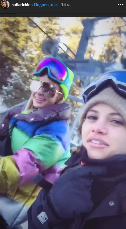 Софія Річі і Періс Хілтон Софія Річі і Періс Хілтон