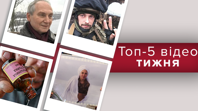 Моторошні зізнання українського полоненого та п'яні розбірки бойовиків – топ-5 відео тижня Моторошні зізнання українського полоненого та п'яні розбірки бойовиків – топ-5 відео тижня