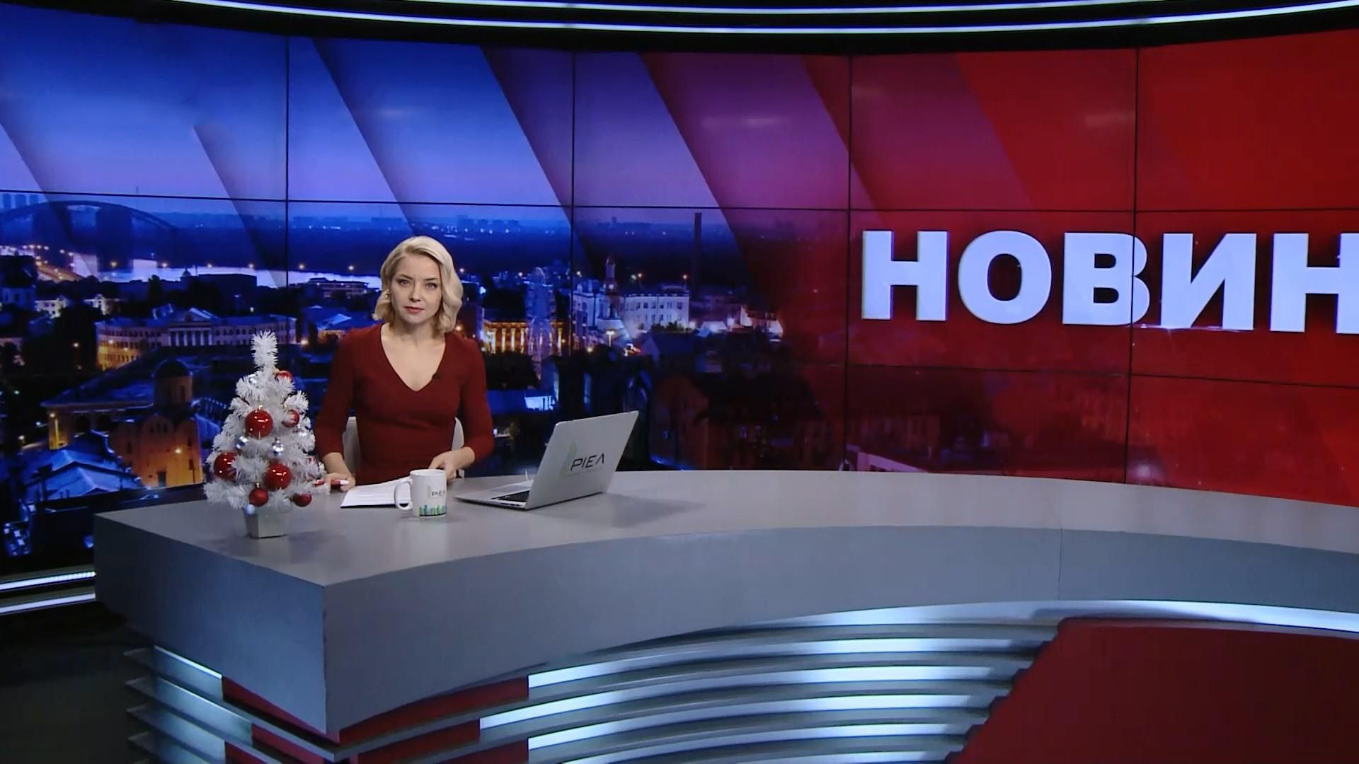 Випуск новин за 19:00: Стрілянина в Івано-Франківську. Вибори у Бангладеш Випуск новин за 19:00: Стрілянина в Івано-Франківську. Вибори у Бангладеш