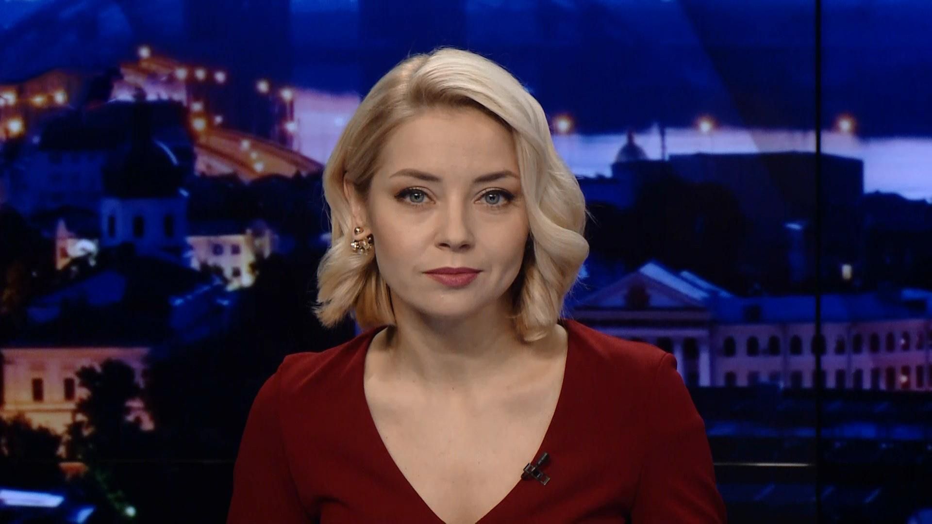 Підсумковий випуск новин за 21:00: Реалії перемир'я на Донбасі. Старт виборчої кампанії