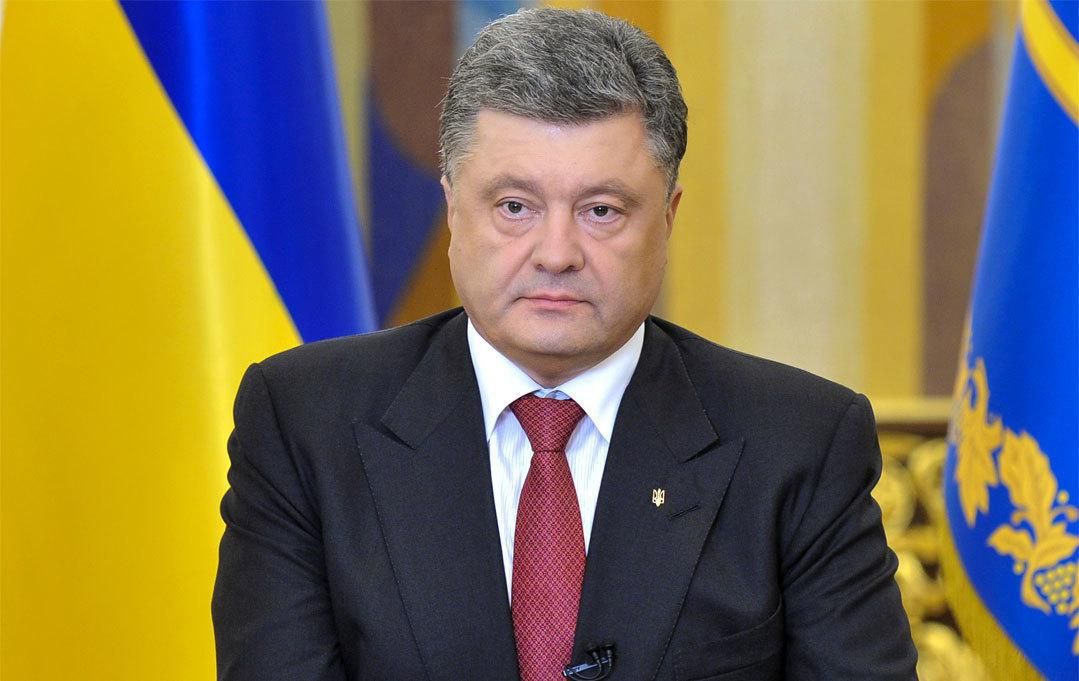 Порошенко озвучил важнейшие для Украины события 2018 года