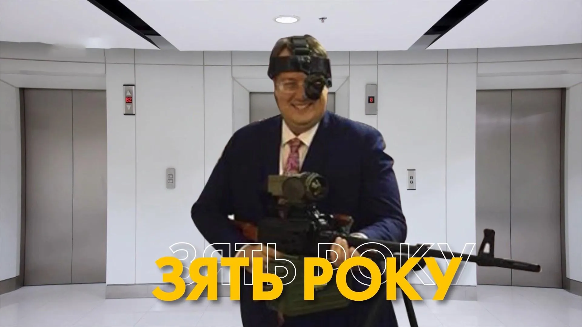 геращенко геращенко