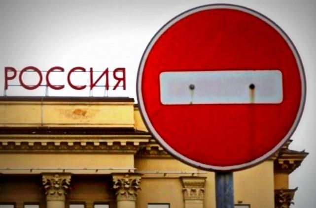 В ЕС озвучили условие, при котором могут ослабить санкции против России