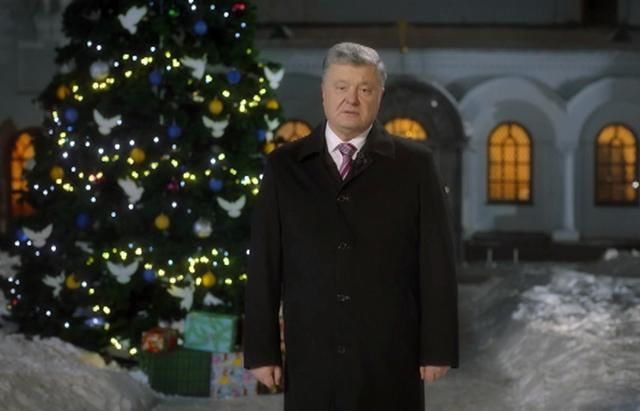 З Новим роком 2019 - привітання Президента Порошенка - відео онлайн З Новим роком 2019 - привітання Президента Порошенка - відео онлайн