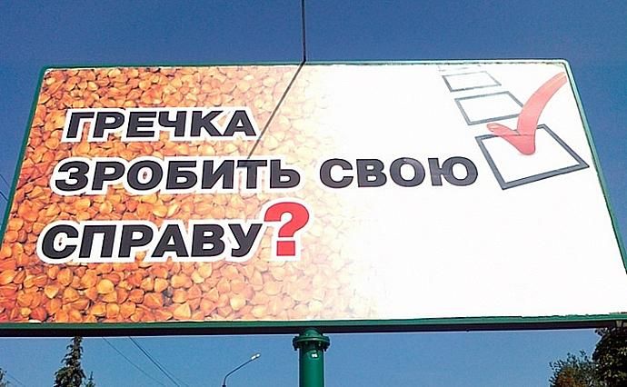 С фото Тимошенко и Порошенко: какие новогодние подарки раздают местные чиновники С фото Тимошенко и Порошенко: какие новогодние подарки раздают местные чиновники