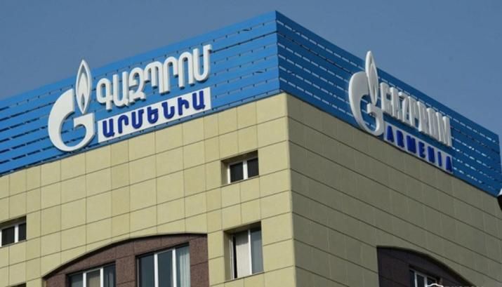 Росія підвищила ціни на газ у Вірменії: Пашинян прокоментував ситуацію Росія підвищила ціни на газ у Вірменії: Пашинян прокоментував ситуацію