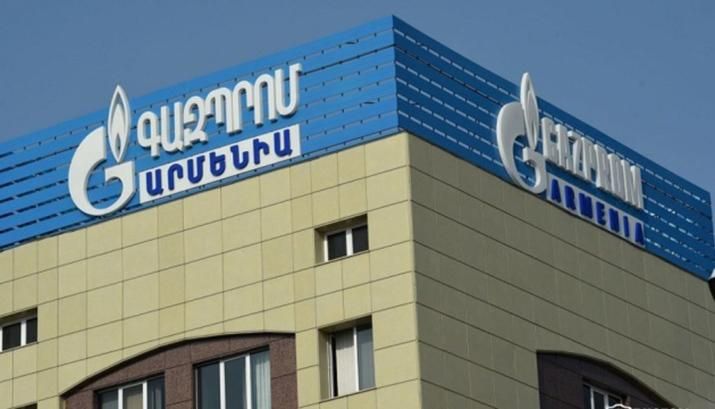 Росія підвищила ціни на газ у Вірменії: Пашинян прокоментував ситуацію