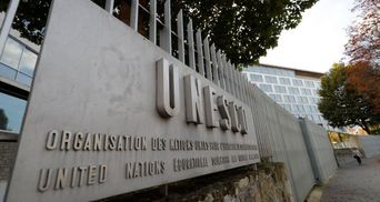 Две страны в 2019 году официально вышли из ЮНЕСКО