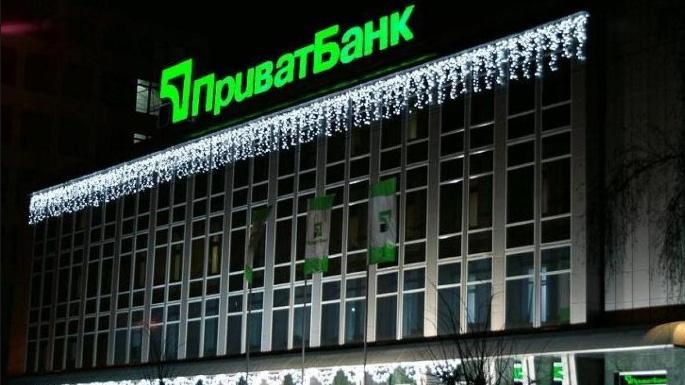 У перший день Нового року пограбували "Приватбанк" у Києві, – ЗМІ У перший день Нового року пограбували "Приватбанк" у Києві, – ЗМІ