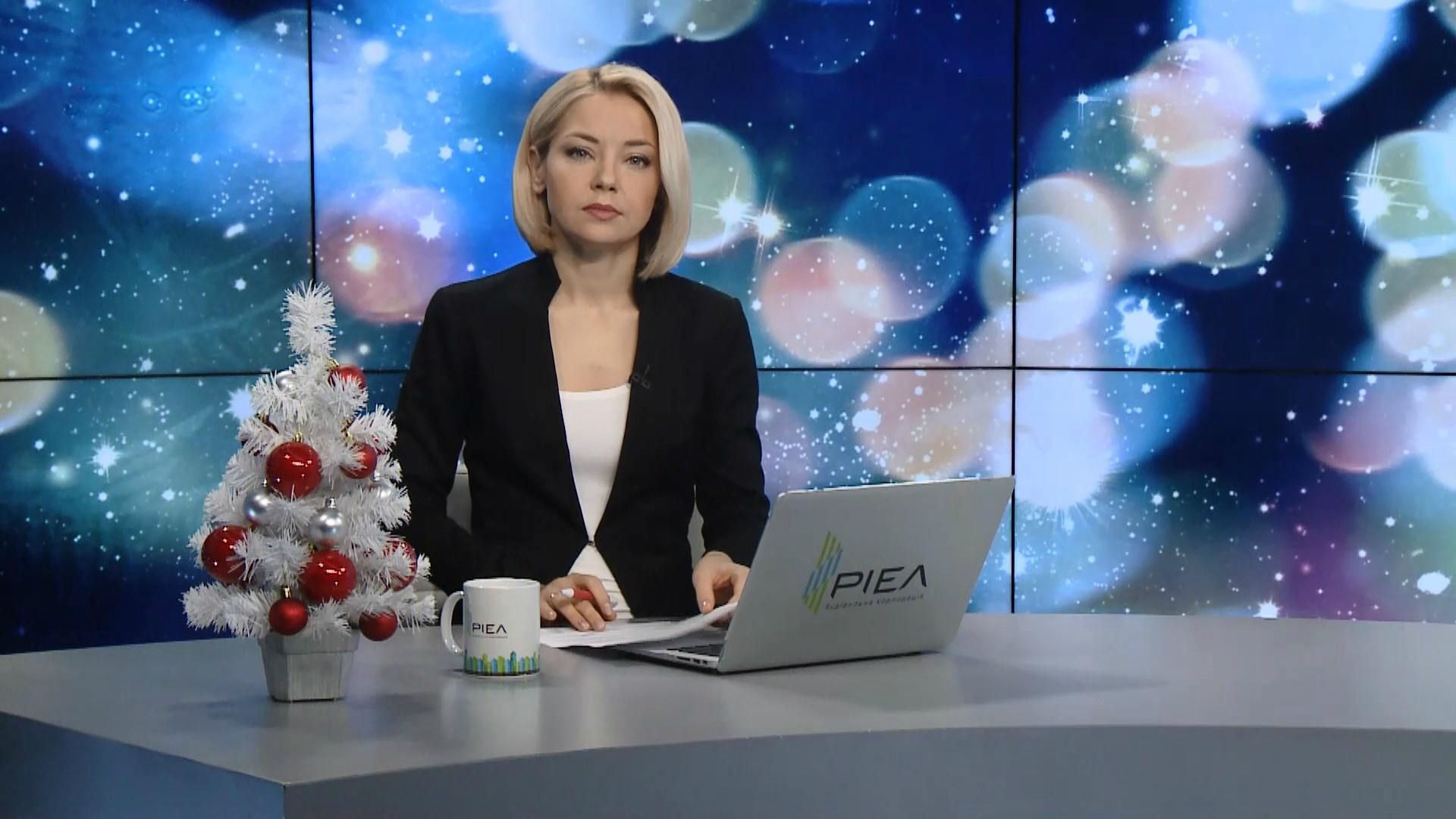 Выпуск новостей за 9:00: Взрыв в Магнитогорске. Потери на фронте Выпуск новостей за 9:00: Взрыв в Магнитогорске. Потери на фронте