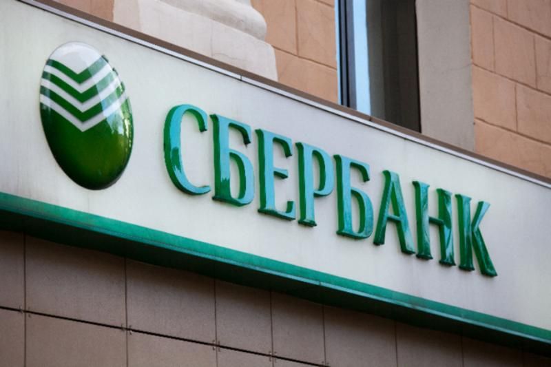 Национальный банк Украины оштрафовал "Сбербанк" почти на 100 миллионов гривен
