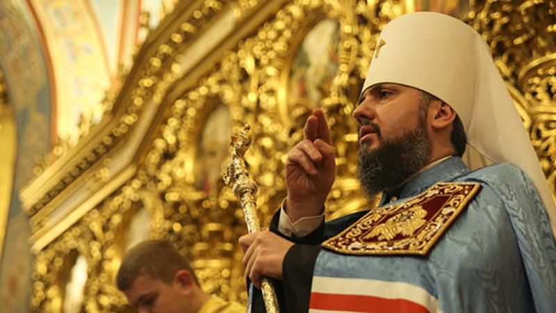 "Двері нашої Церкви відкрито для всіх": Епіфаній звернувся до українців "Двері нашої Церкви відкрито для всіх": Епіфаній звернувся до українців