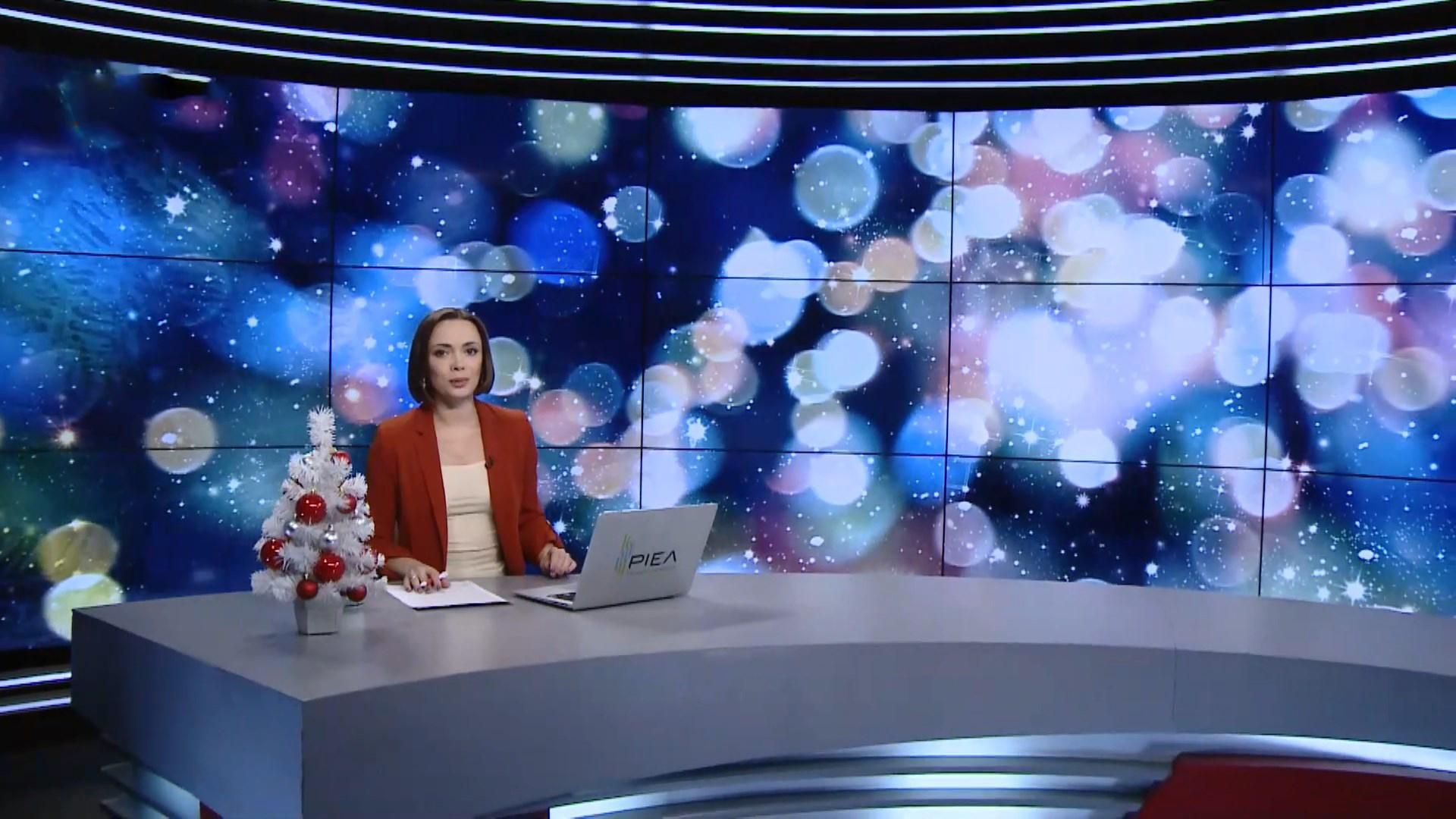 Випуск новин за 19:00: Нові санкції проти РФ. Зрив перемир'я бойовиками Випуск новин за 19:00: Нові санкції проти РФ. Зрив перемир'я бойовиками