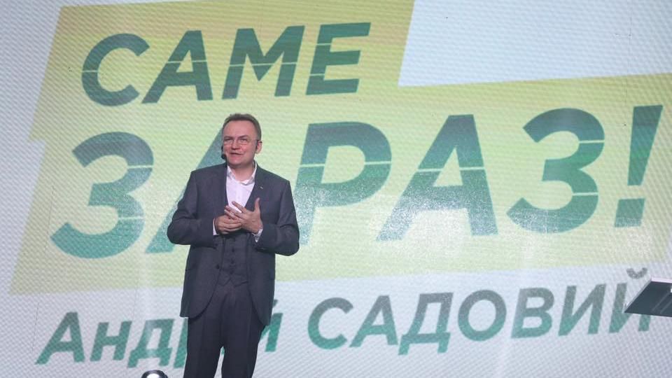 Выборы 2019 - Андрей Садовой кандидат в президенты Украины 2019