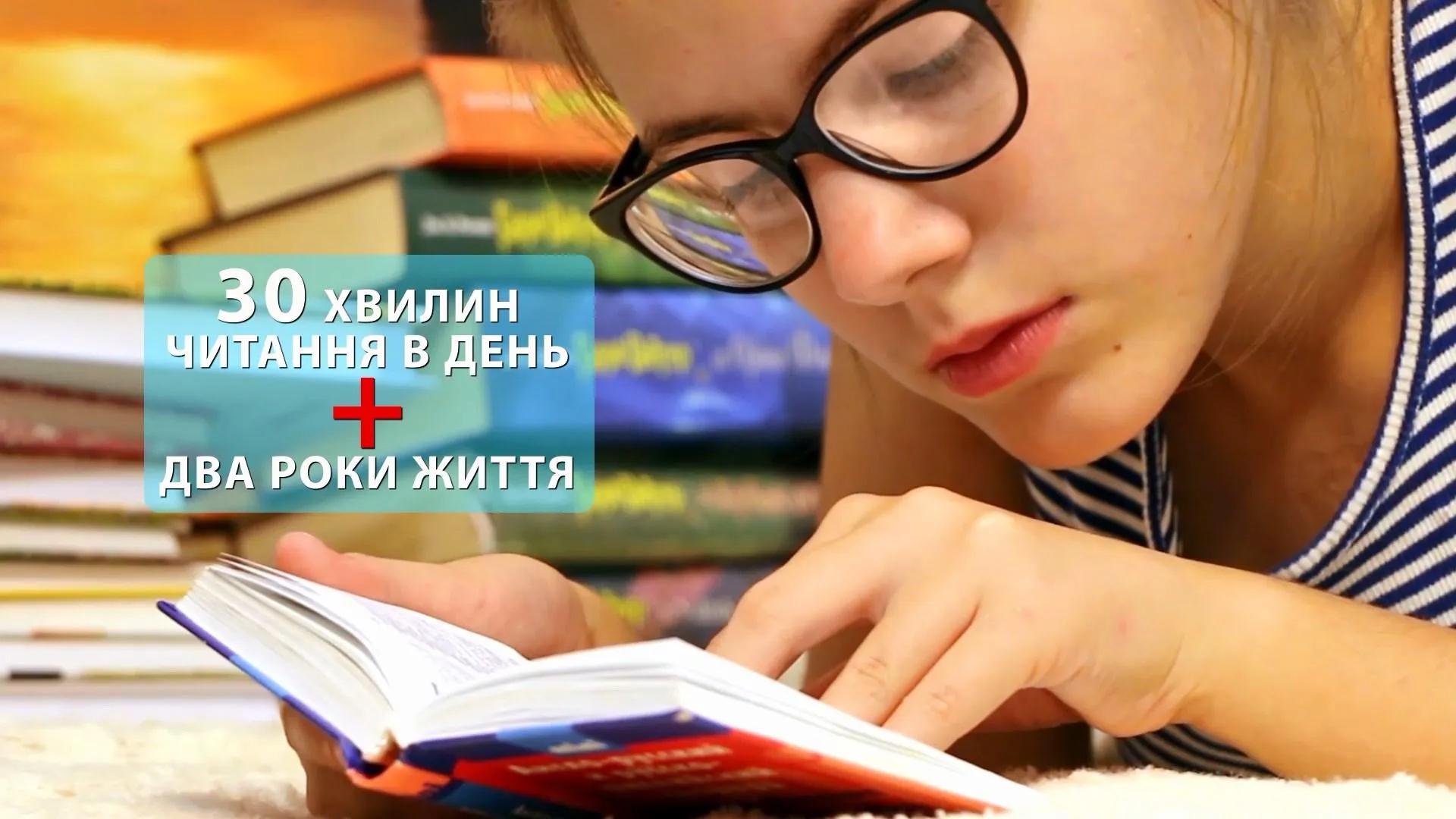 читання книжки книжки мотиваційні книжки