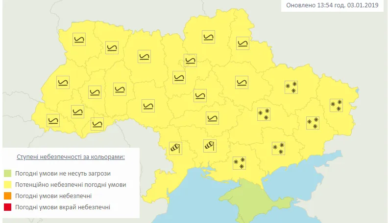 У двох областях України оголосили штормове попередження