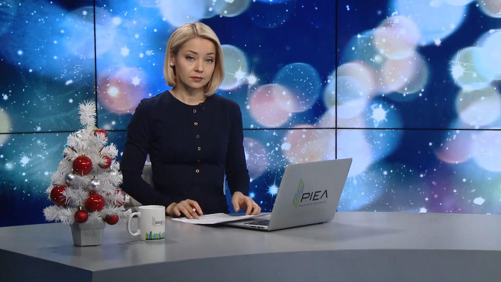 Випуск новин за 15:00: Висунення Садового кандидатом у президенти. Кір в Україні Випуск новин за 15:00: Висунення Садового кандидатом у президенти. Кір в Україні