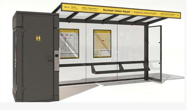 В Украине планируют установить туалеты и электронные табло на остановках транспорта В Украине планируют установить туалеты и электронные табло на остановках транспорта