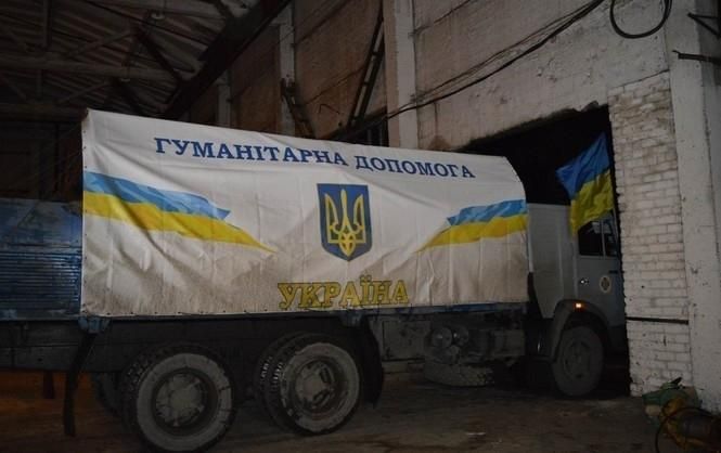 Франція передала на Донбас гуманітарну допомогу на суму понад 2 мільйони гривень