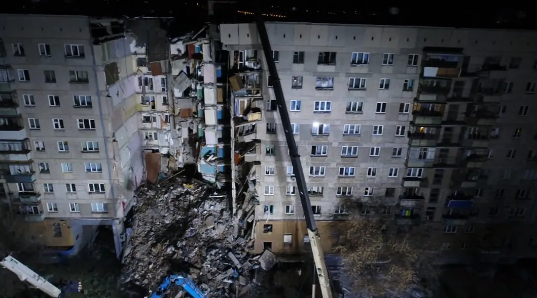 Магнитогорск Магнитогорск