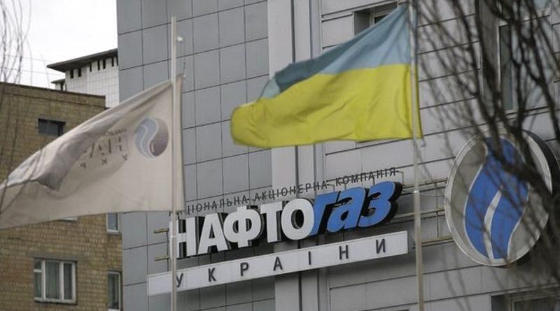 "Нафтогаз" заявив про рекордний видобуток газу "Нафтогаз" заявив про рекордний видобуток газу