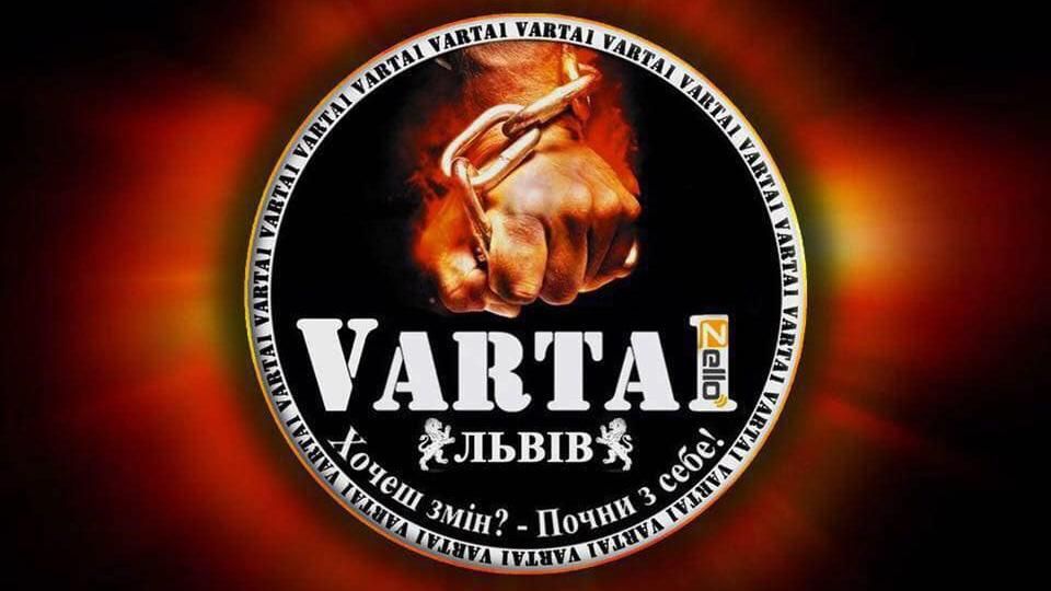 Популярное львовское сообщество "Варта-1" удалили из Facebook