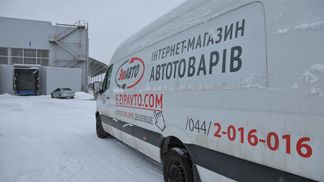Где найти запчасти, необходимые для ремонта автомобиля