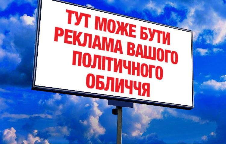 Хто з кандидатів  у президенти може завоювати голоси українців, які не визначилися