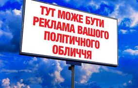 Хто з кандидатів  у президенти може завоювати голоси українців, які не визначилися