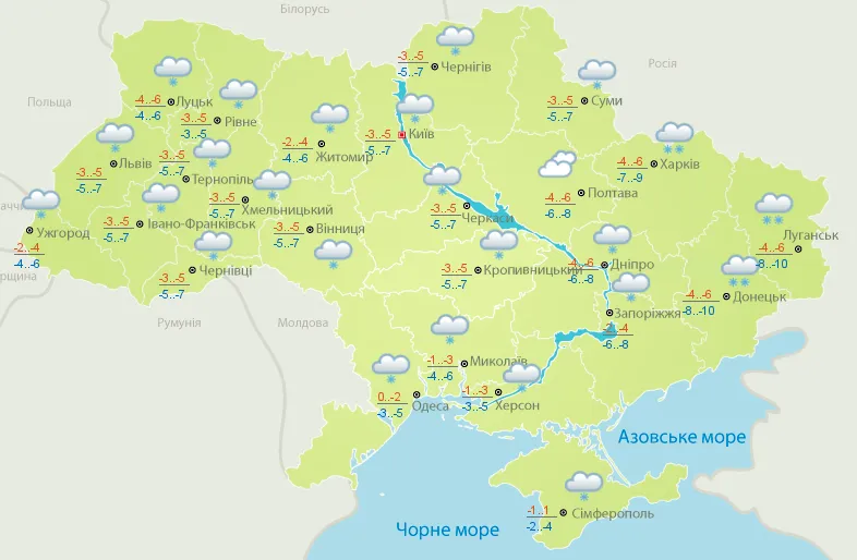 Погода, негода, сніг, Укргідрометцентр, 6 січня, мороз