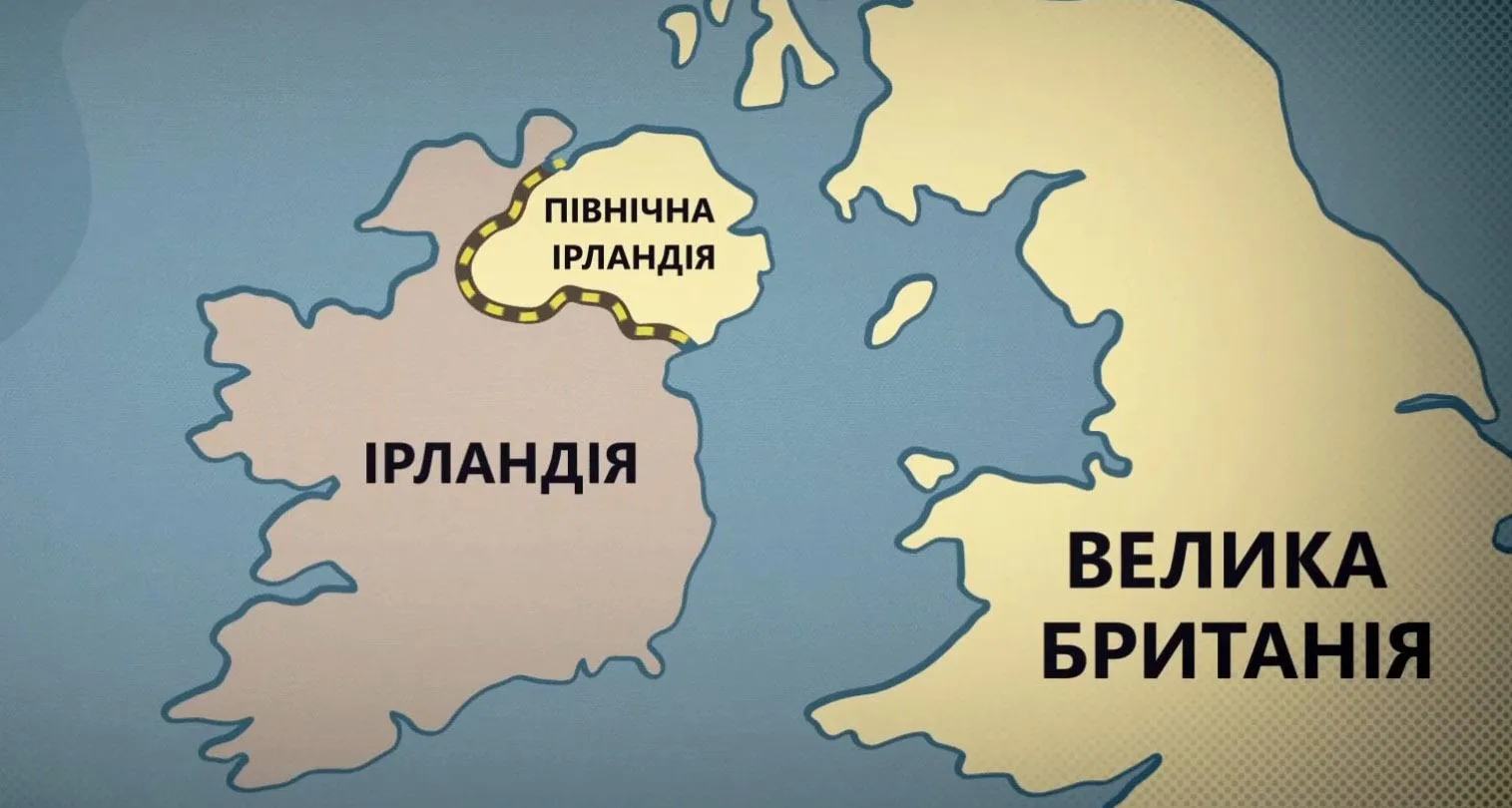 Брекзит Брекзит