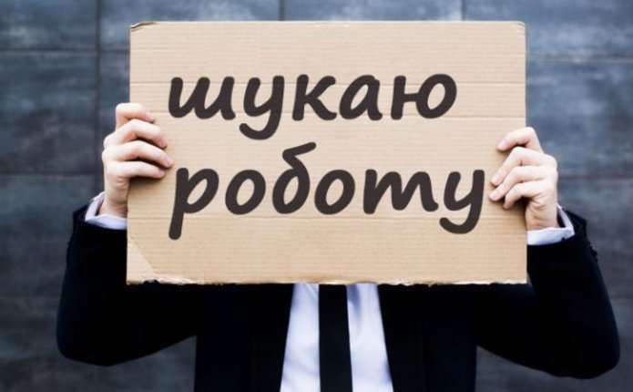 В Україні з'являться кар'єрні радники: хто вони такі В Україні з'являться кар'єрні радники: хто вони такі