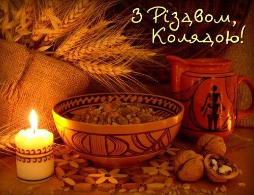 Листівки-привітання із Різдвом 2019 Листівки-привітання із Різдвом 2019