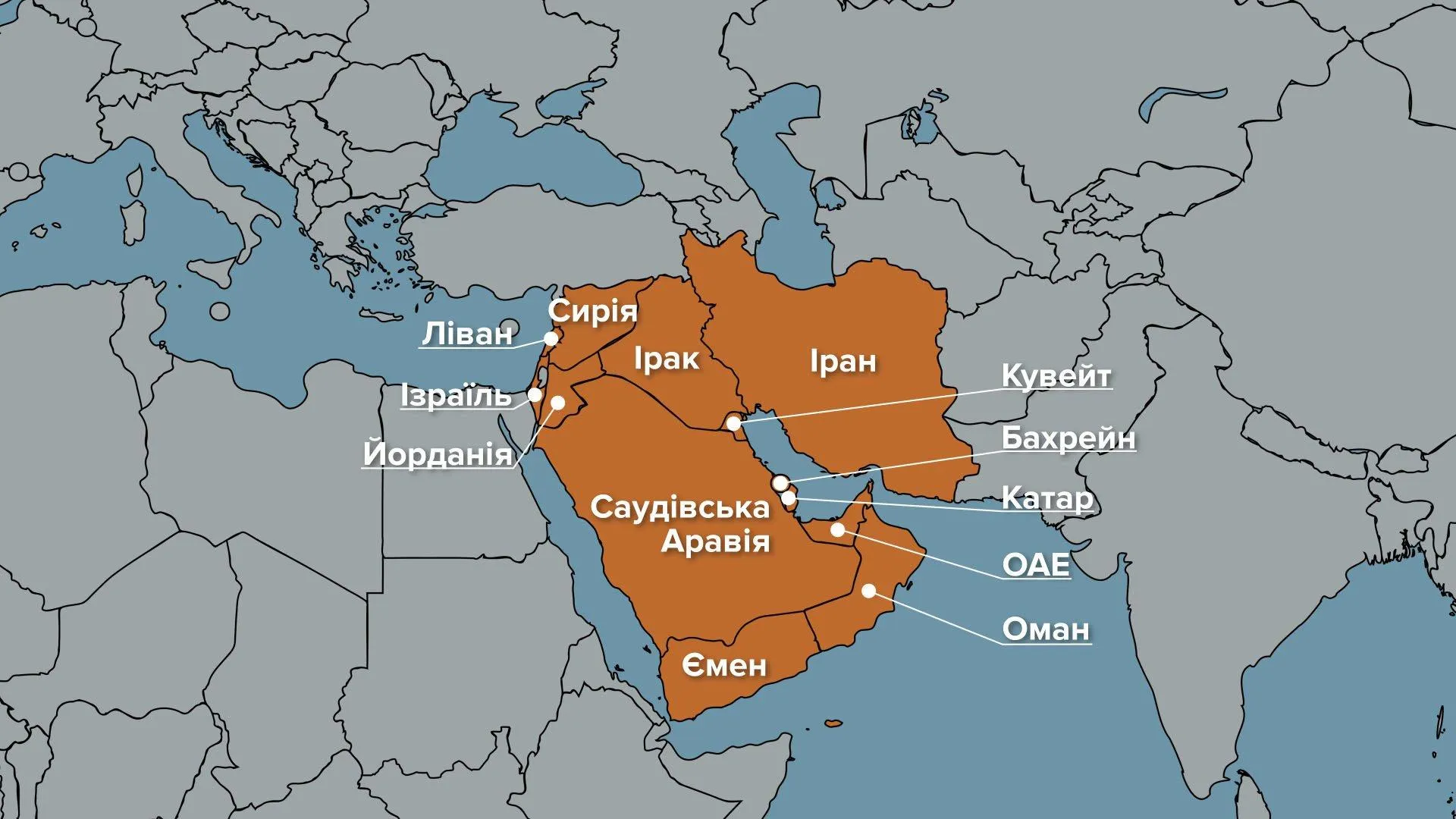 Близький Схід