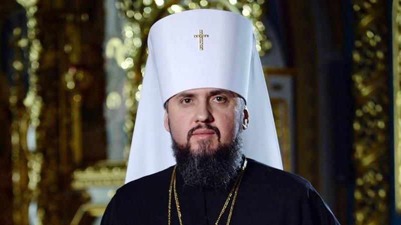 Важкий був шлях, але саме такий є шлях правди, – Епіфаній про підписання Томосу Важкий був шлях, але саме такий є шлях правди, – Епіфаній про підписання Томосу