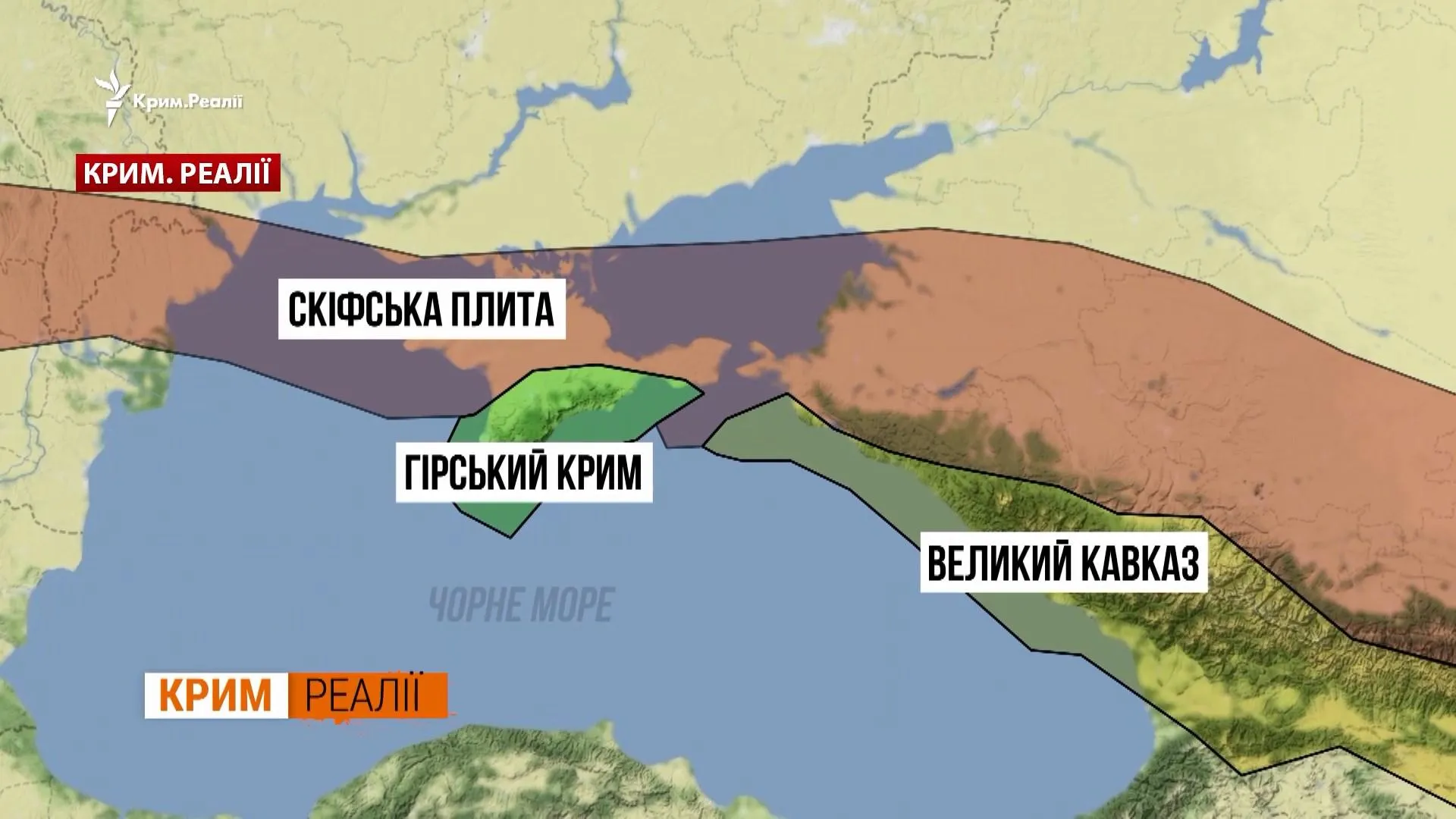 Тектонічні плити поблизу Керченської протоки