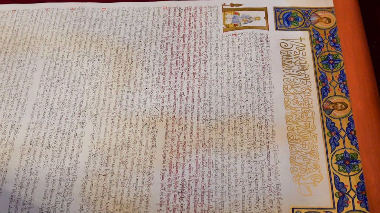 Опубліковано повний текст Томосу про автокефалію Православної церкви України Опубліковано повний текст Томосу про автокефалію Православної церкви України