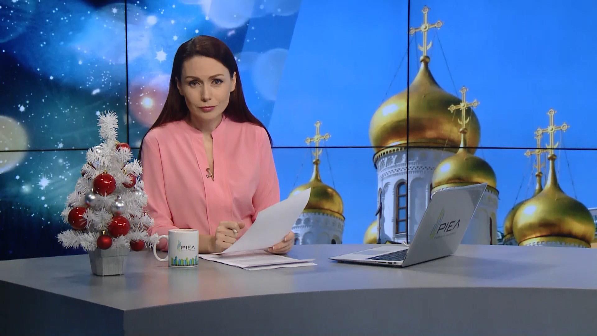 Підсумковий випуск новин за 21:00: Економічні прогнози на 2019 рік. Наслідки Томосу для РФ Підсумковий випуск новин за 21:00: Економічні прогнози на 2019 рік. Наслідки Томосу для РФ