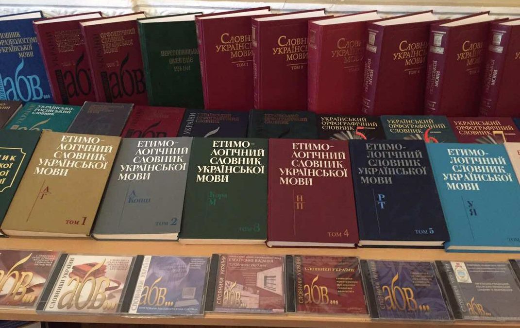 В Украине определились с самым популярным словом в 2018 году: детали