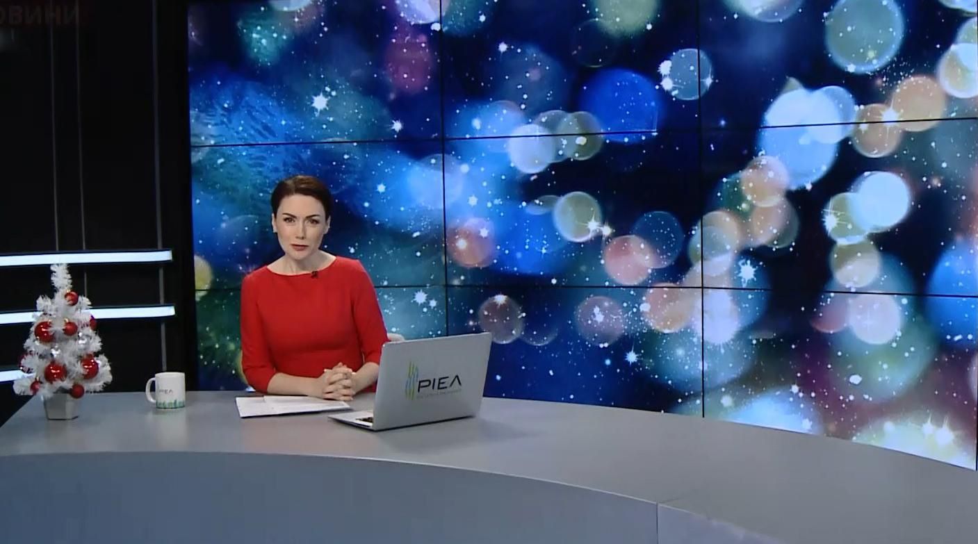 Випуск новин за 17:00: Подробиці нападу в Керченській протоці. Кнопкодави року у ВР Випуск новин за 17:00: Подробиці нападу в Керченській протоці. Кнопкодави року у ВР