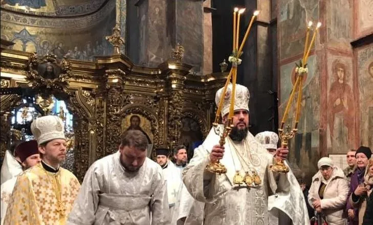 Епіфаній Епіфаній