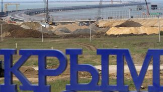 Почему Крым может возглавить некий интернационал непризнанных территорий: объяснение эксперта